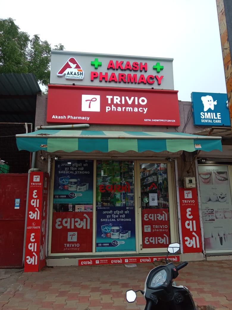 Akash Pharmacy