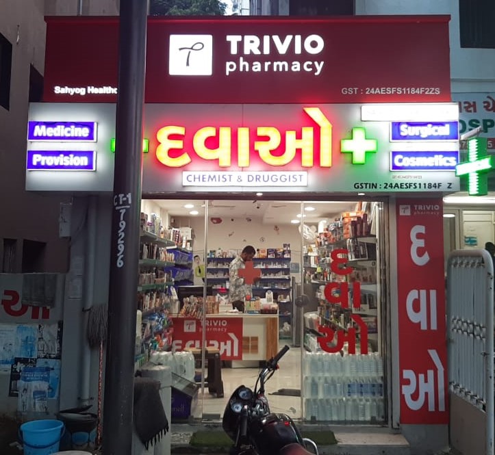 Sahyog Medical