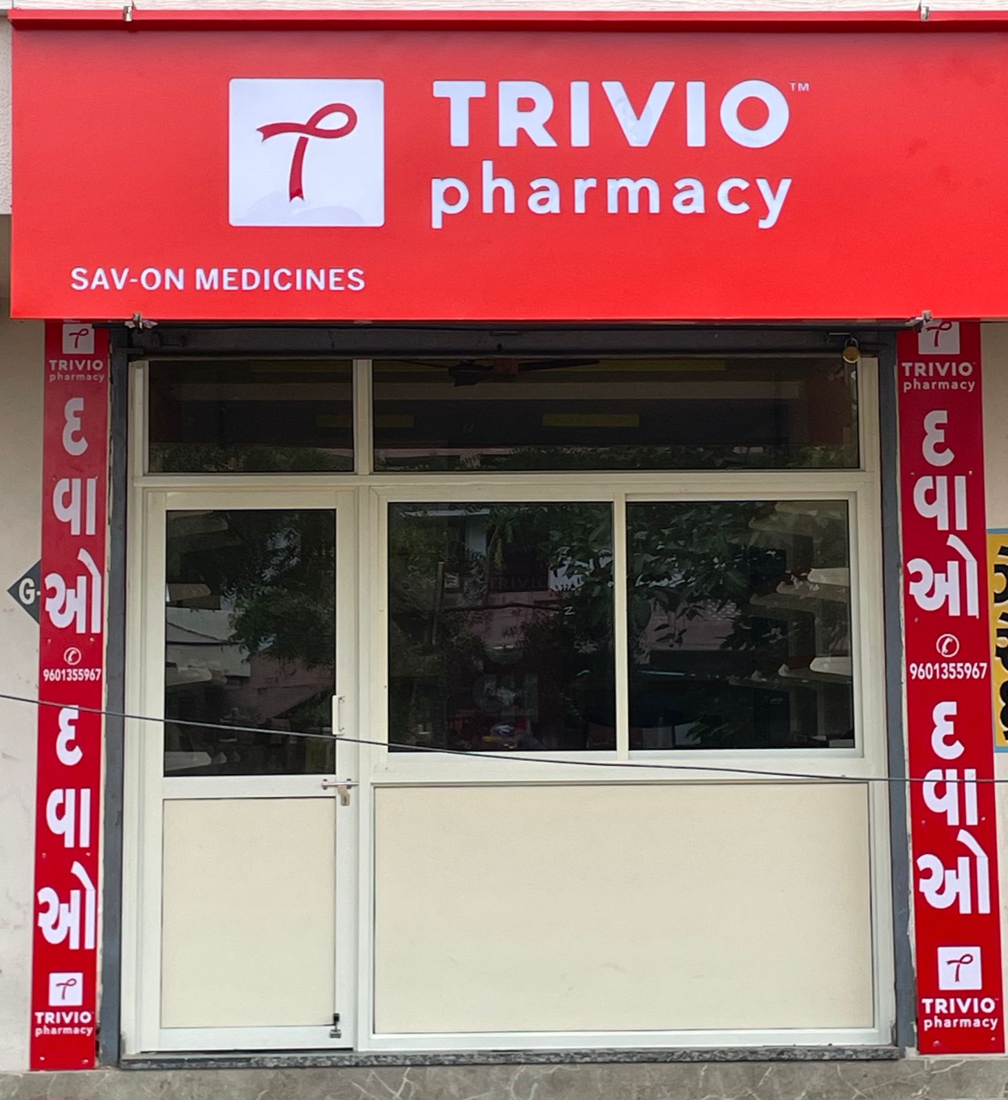 Sav-On Medical